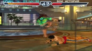 Теккен 4 (Tekken 4) прохождение на ПК. (Эмулятор pcsx2). Christie Monteiro.