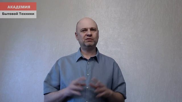 Академия Бытовой Техники - Как выбрать стиральную машину
