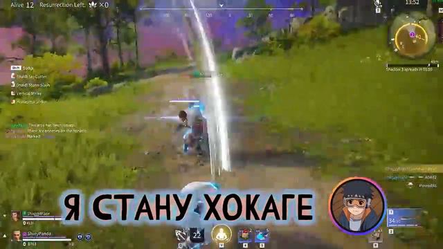 Легенда о Наруто о Намикадзе-Учиха - Гении Листа | Альтернативный сюжет Наруто | Часть 2