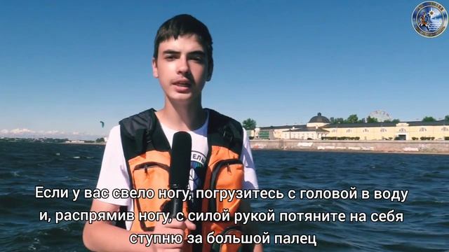 Вода ошибок не прощает. Социальный ролик о безопасности на воде