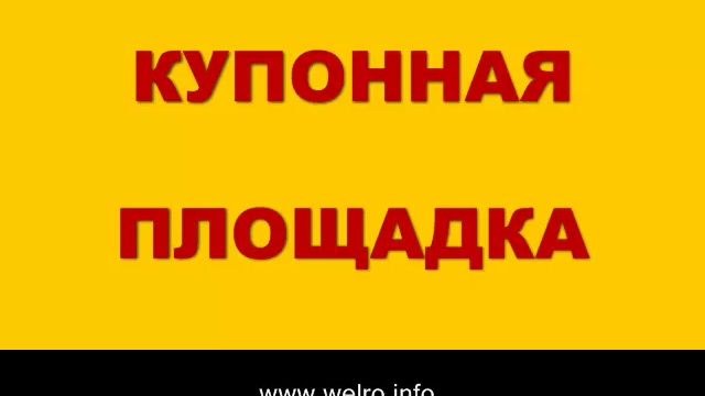 Вся правда о MegaMix Group