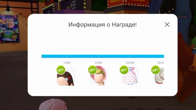 как получить вещи из истории игрушек в зепето?|arina zepeto смотреть онлайн