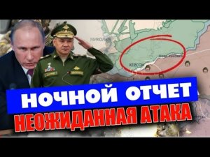 Последние Новости СВО сегодня с фронта на 17.08.2023г - 5 Минут Назад! Вот Это Поворот! Запад Прозре