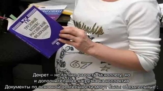 В декрет с декретной ставки