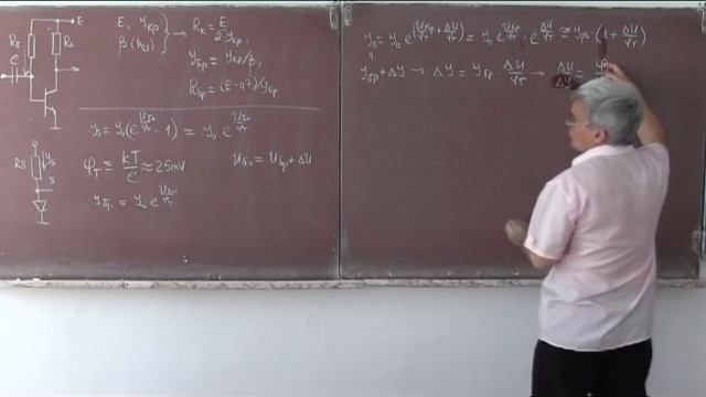 лекция 317. Сопротивление перехода база-эмиттер смотреть онлайн