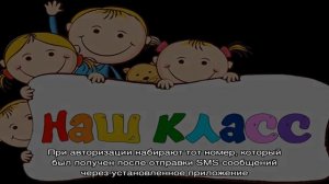 Как установить WhatsApp на планшет: возможные варианты
