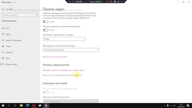 Пропал значок интернета windows 10 смотреть онлайн
