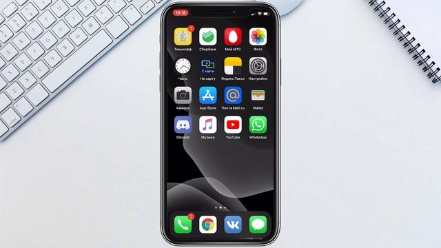 Как удалить приложение WhatsApp? 2 способа удалить мессенджер Ватсап на iPhone