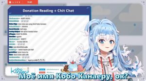 【RUS SUB】Не спрашивайте про настоящую Кобо...【Hololive ID】