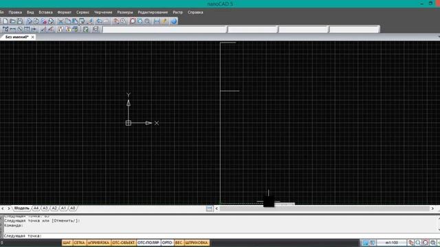 Построение выкройки юбки клинка для пошива смотреть онлайн