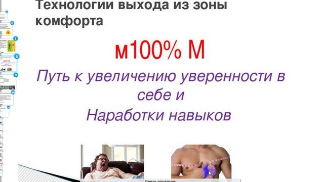 Ставь цели! по итогам мегатренинга Ицхака Пинтосевича смотреть онлайн