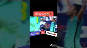 Смешная озвучка футбола ( барселона vs атлетико