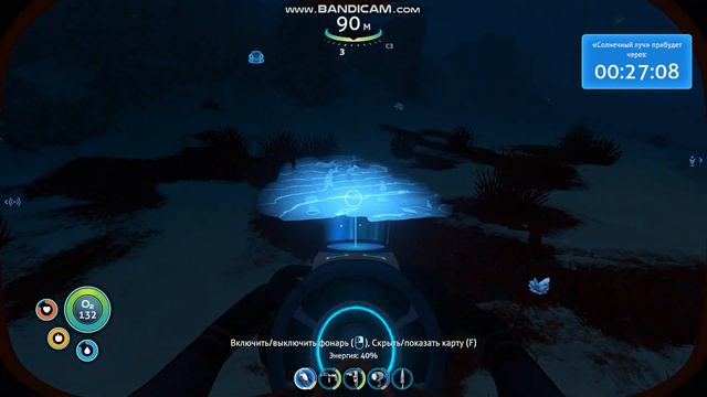 Субнатика часть 15. А я люблю лес смотреть онлайн