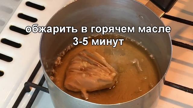 Гриб зонтик в кляре смотреть онлайн