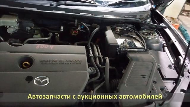 Аукционный автомобиль MAZDA AXELA (МАЗДА АКСЕЛА) / Контрактный двигатель LF-VE, BKEP. Компрессия.