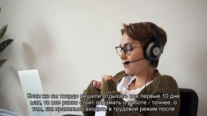 Как провести майские, чтобы выйти на работу без стресса: советует психолог