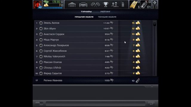 СтритРейсеры ВКонтакте обзор для новичков смотреть онлайн