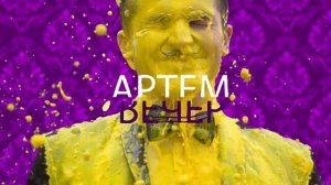 Ведущий Симферополь/ Севастополь/ Крым (Артём Вечер)