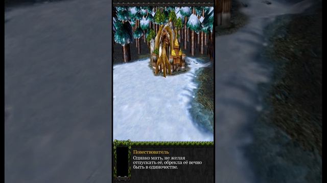 Оплетённая любовь🥹 #warcraft3 #варкрафт3 #игры #мемы смотреть онлайн