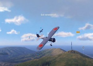 ворлд оф варплейнс, японский самолет Nakajima Type-91, 22 сбитых самолетов, 1й в победном бою, выжил