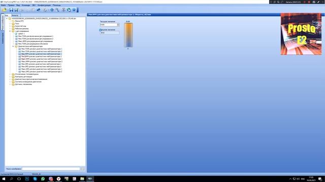 Калибровка прошивки на Рено Логан Е2 смотреть онлайн