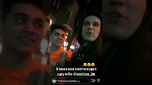 СТАРЫЕ СТОРИС ДИМЫ И ЭМИЛЯ {Нарезки Дима и Эмиль}