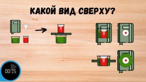 Задачи на логику и мышление для детей (с научными понятиями)|8-e видео