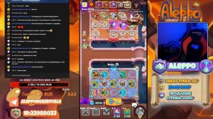 RUSH ROYALE 16.0 I ЛУЧШАЯ КОЛОДА В COOP I БОРЕЙ + ТОЧИЛЬНЫЙ КАМЕНЬ