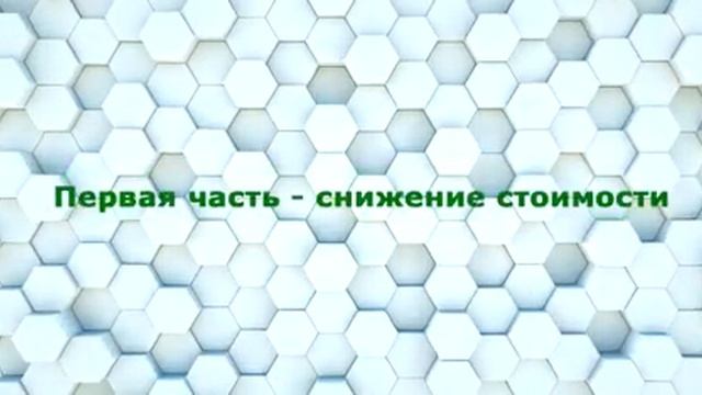 маркетинг план Экоидеал смотреть онлайн