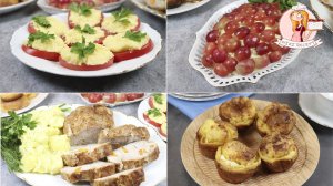 Меню на праздничный стол: помидоры с сыром, салат Виноградная гроздь, буженина и десерт Датч бэби