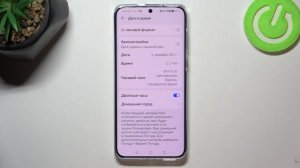 HUAWEI P60 PRO | Как настроить дату на HUAWEI P60 PRO - Как настроить время на HUAWEI P60 PRO