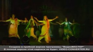 Индийский танец