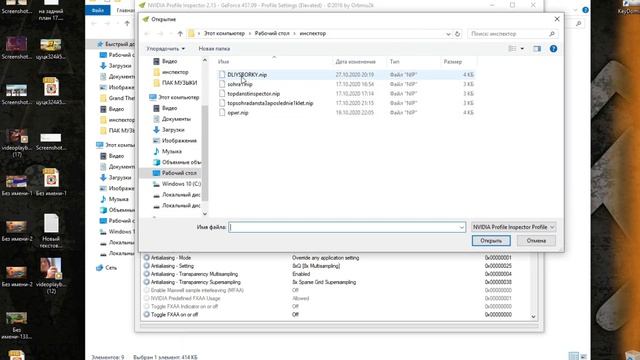 ?КАК УБРАТЬ ЛЕСИНКИ И РЕБЕНИЕ ТЕКСТУР В КРМП? | ЛУЧШАЯ ГРАФИКА ДЛЯ РАДМИРА | RADMIR RP CRMP смотреть онлайн