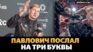 НИКАКОЙ ДРУЖБЫ! ВОЛКОВ: ПРАВДА о КОНФЛИКТЕ с Павловичем / ЕГО ПРОБЛЕМЫ / Кто пойдет на ПРИМИРЕНИЕ?