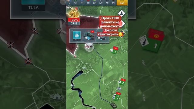 Conflict of nations WW3 #гайд ракеты #missiles #игры #игрынателефон