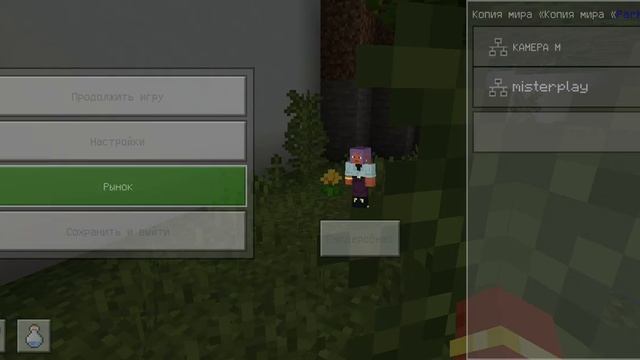 играем паркур в Майнкрафте с мойм братом (2 часть) смотреть онлайн