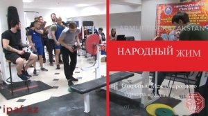 Турнир - Народный жим лежа WPBPA - Мужчины до 100 кг и до 110 кг