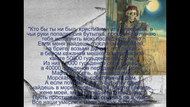 буктрейлер "Остров погибших кораблей"
