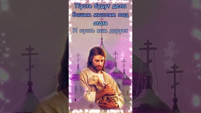 Крещение Господне! Красивое поздравление с Праздником Крещениея!