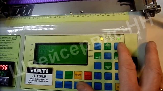 Машина для нарезания ленты JATI  JT-120 LR