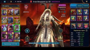RAID: 25 Гнездо Паучихи - Тремя Доступными Героями (АВТО)/RAID: Shadow Legends/ Гайд/Обзор