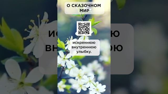 Вызывает искреннюю  улыбку!  #СказочныйМир #СолнечныйПринц #РазвитиеЧувств #Творческие комплексы