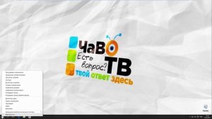 Как изменить Дату и Время в Windows 10 | Настройка Даты и Времени в Windows 10