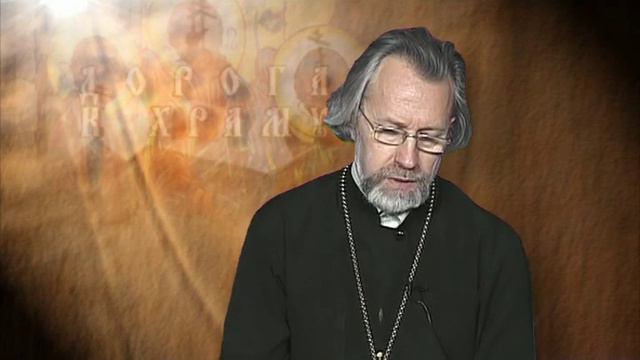 Дорога к храму 24 10 mp4 смотреть онлайн