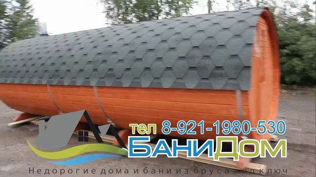 Овальная баня бочка длинной 6м