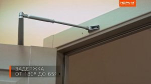 Регулировка Доводчика с Задержкой Закрывания