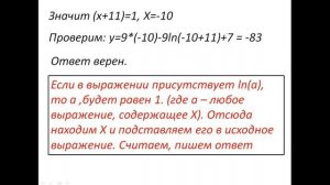 12 Задание ЕГЭ Математика Профиль Лайфхак