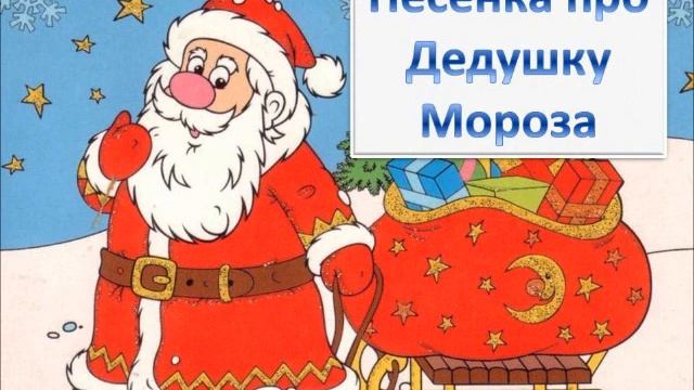 СНЕЖНЫЕ ПЕСЕНКИ (Е.Степанова, М.Мишакова)