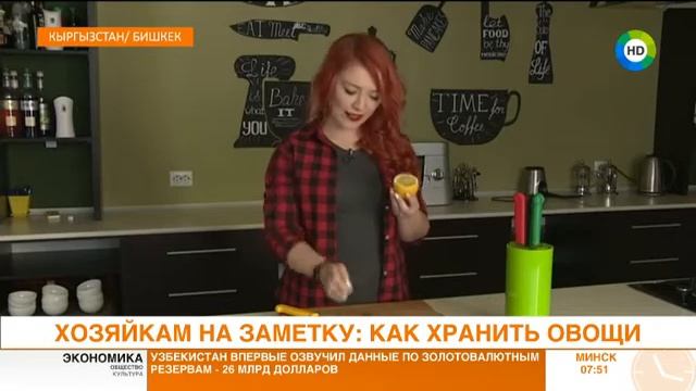 Как сохранить свежесть овощей и фруктов. Эфир от 16.11.17 смотреть онлайн