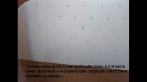 Как сделать Изголовье кровати своими руками Первый опыт Каретная стяжка